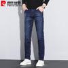Pierre Cardin Men's Slim Fit Stretch Denim Jeans