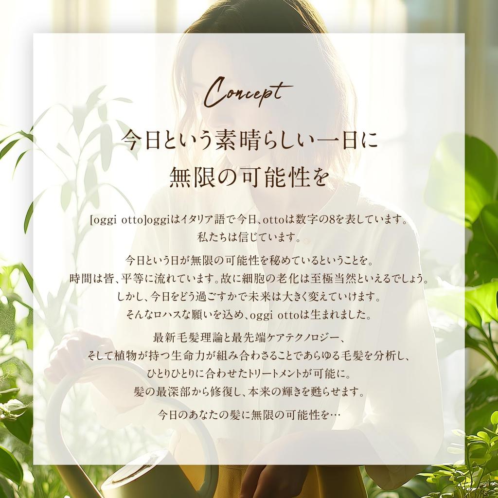 oggi otto Impressive PPT Serum Mask MM Moisture Treatment 180g Damage Care Moisturizing Intensive Repair Salon Exclusive Made in Japan