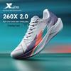 Xtep 260X 2.0 Men's Marathon Racing Carbon Plate Running Shoes