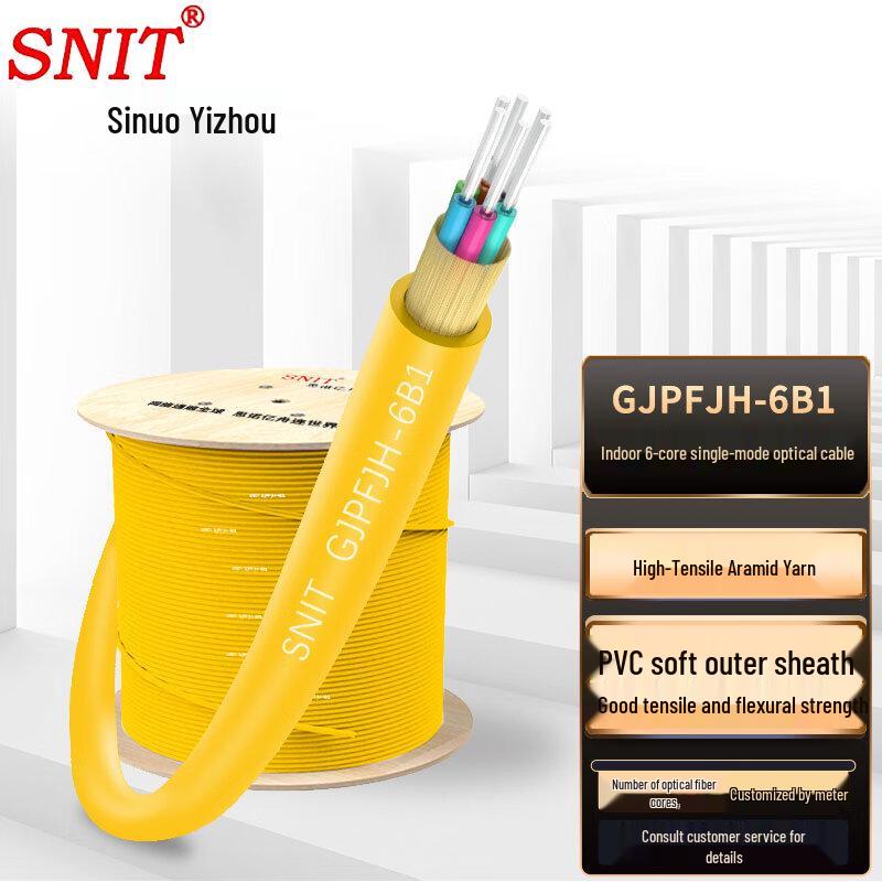 

SNIT GJPFJH-6B1 6-Core LSZH Indoor Single-Mode Fiber Optic Cable