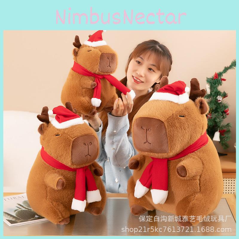 Adorable Capybara Plush Toy Soft Stuffed Animal For Christmas Gifts For Kids