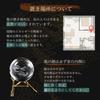 SALUDABLE Dragon Crystal Feng Shui Good Auspicious with Base Ball, Healing, Ornament, Crystal, Luck, Wealth, Charm, (6cm Diameter)