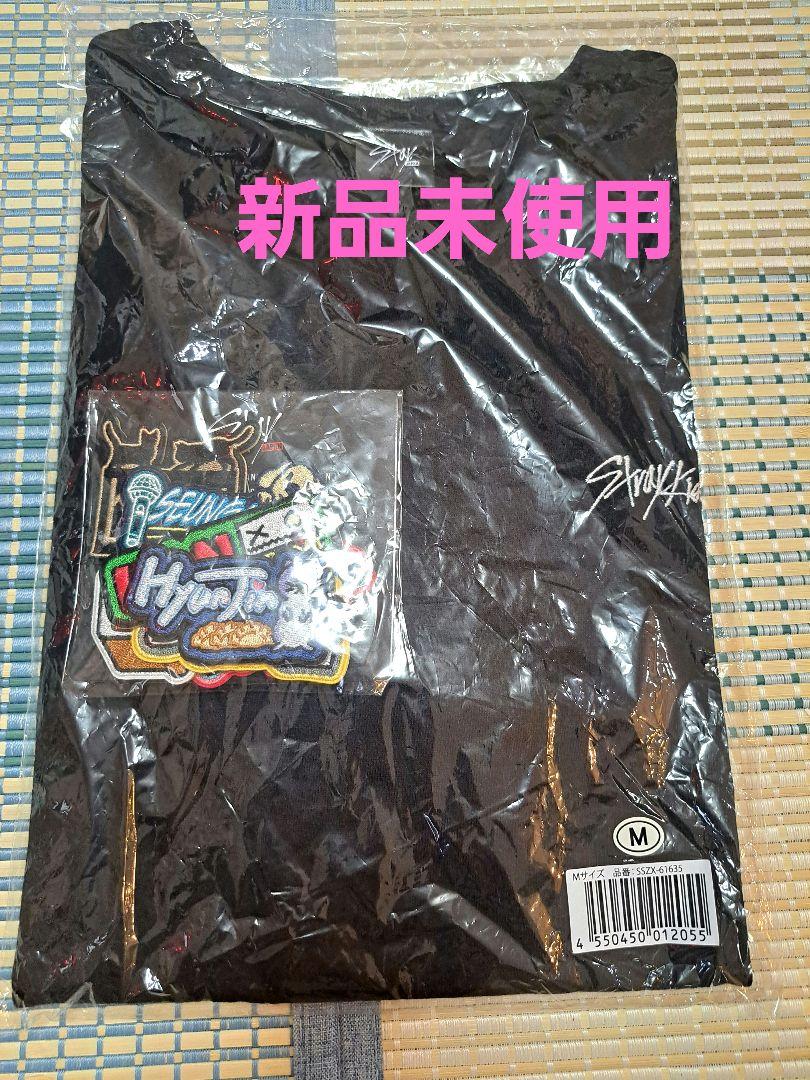

[USED] Reduced Price: Stray Kids FC Exclusive T-shirt, Size M, with Patch