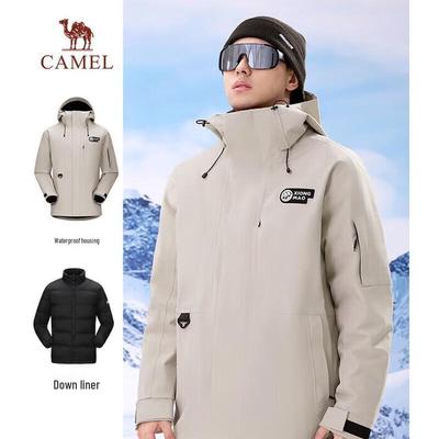 Camel Couple's 3-in-1 Fleece Lined Jacket 1156/1155