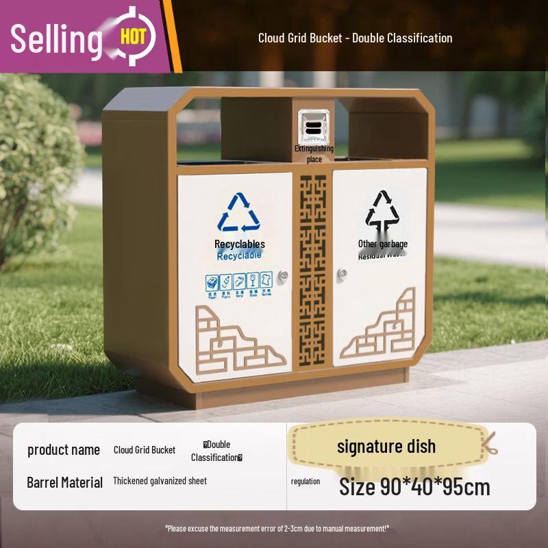 

Outdoor Stainless Steel Classified Trash Can