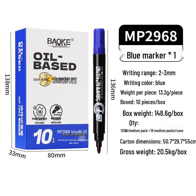 BaoKe MP2968 Waterproof Quick-Dry Oil-Based Marker for Logistics & Warehouse Marking