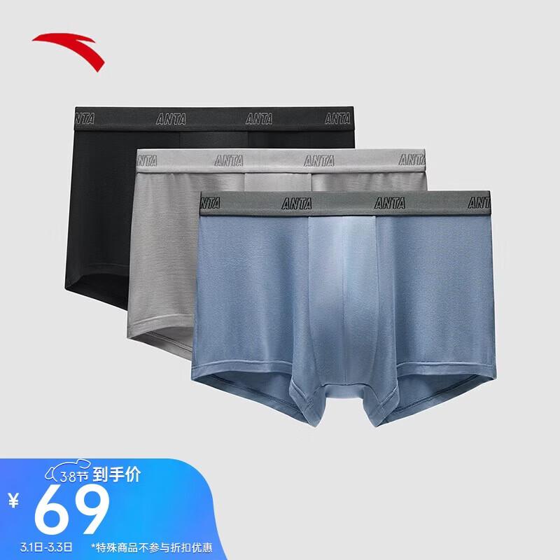 

ANTA Men s 3-Pack Cotton Boxer Briefs L