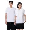 Men's Custom Solid Color Knitted Short-Sleeve T-Shirt, 210G, Cool Round Neck Design for Workwear or Advertising