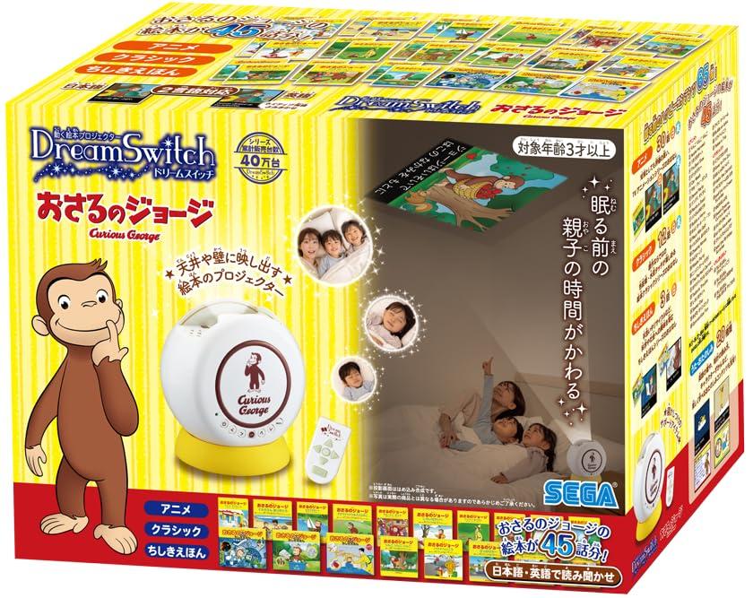Sega Toys Dream Switch Bewegtbild-Buchprojektor - Neugierige George