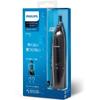 Philips NT1650/17 Nose and Ear Hair Trimmer (2-in-1 for Nose and Ears) Black