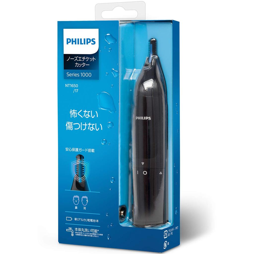 Philips NT1650/17 Nose and Ear Hair Trimmer (2-in-1 for Nose and Ears) Black