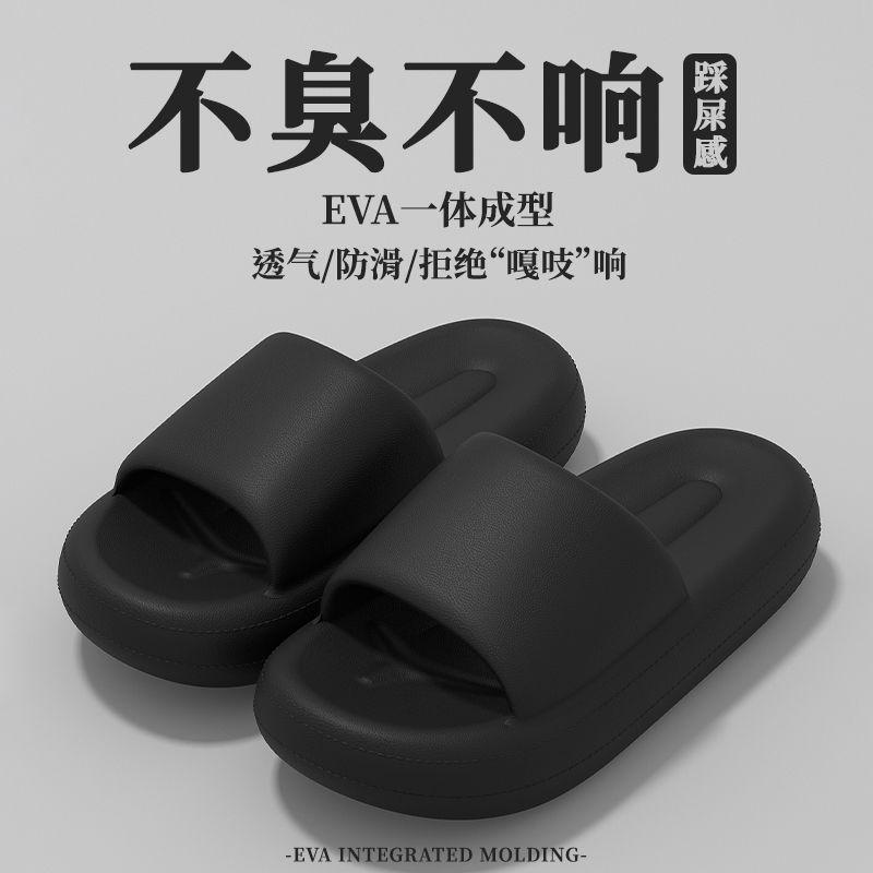 

Slippers women s summer indoor home non-slip outer wear new thick-bottomed sandals 40-41
