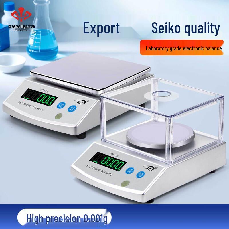 Hochoice High-Precision Digital Kitchen Scale (CN version)