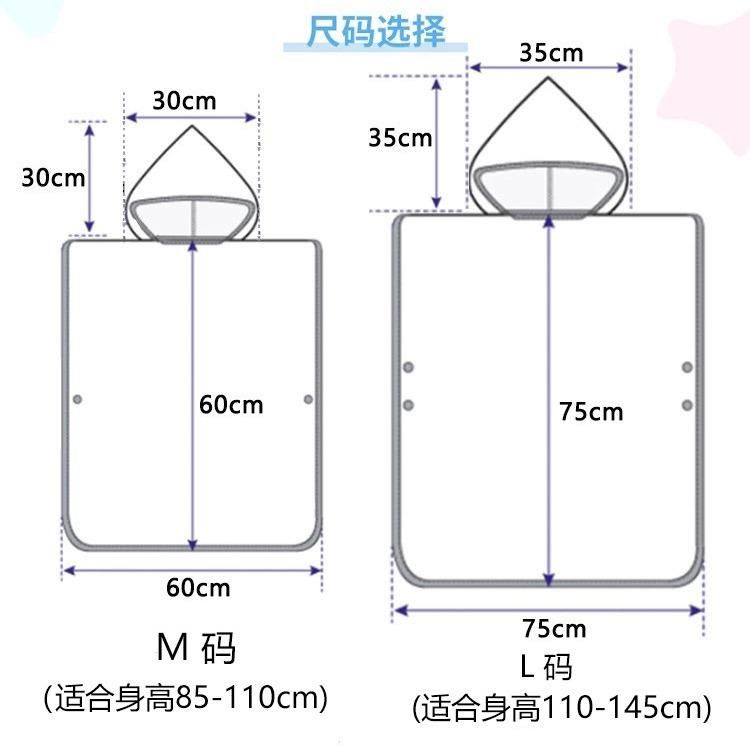 Sommer-Mikrofaser-Badeponcho mit Aufdruck für Kinder, Badetuch mit Kapuze, das nicht fusselt oder ausbleicht, Alter 2-10