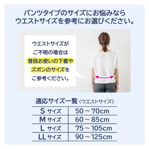 Lifree Incontinence Pad-Free Long-Lasting Pants, Small, 16 Count, 7 Absorption Times
