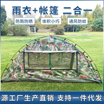 Schnellaufbau Camouflage Einzel-Campingzelt