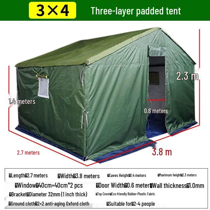 Qianhua Outdoor Emergency 3-Layer Rainproof Tent 3x4m
