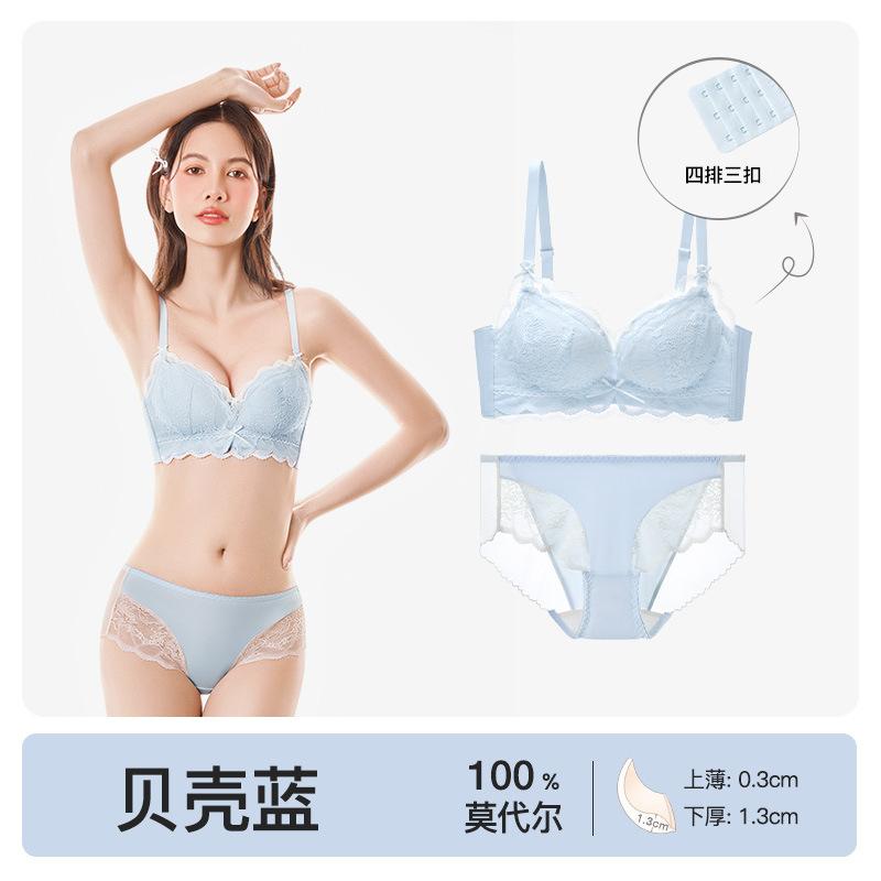 Spring and Summer New% Comfortable Bra Sexy Lace Underwear Women's Small Breasts Gather Bra