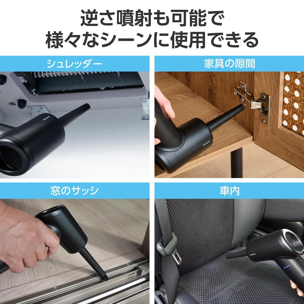 Elecom Electric Air 3 Levels of Air Volume LED Light Brush Duster, Rechargeable, Powerful, Adjustment, Included, Area-Specific AD-ALB01BK