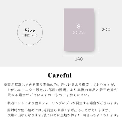 [NERUS Authentic] Smart-i Towel Blanket, Crinkled Blanket, Gauze Blanket, Oren, 140x200cm, Thin, Machine Washable, Smoky Purple