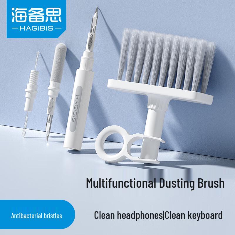 Hagibis Multi-functional Keyboard & Earbud Cleaning Kit