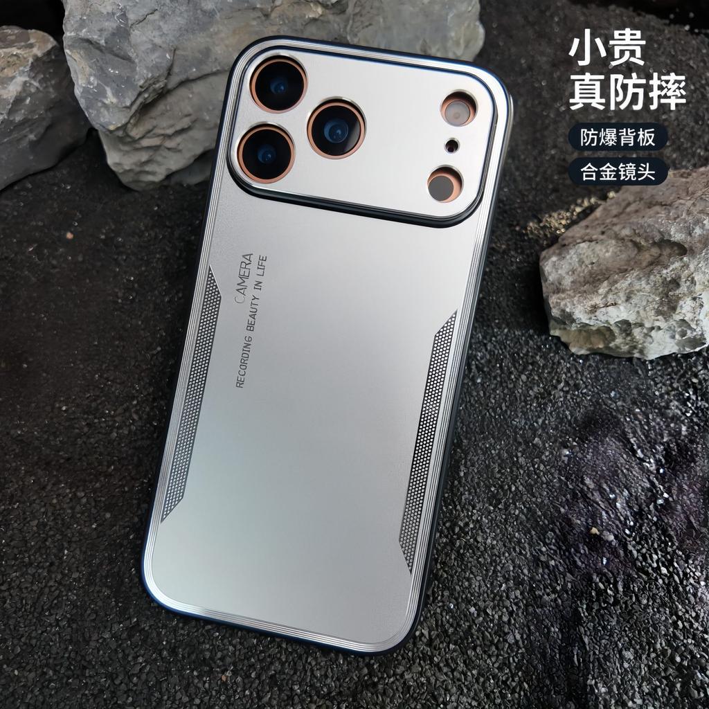 Applicable iPhone 17Promax mobile phone case Apple 16 metal matte 15PRO contrasting color anti-drop protective case