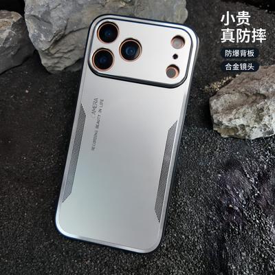 Cover per smartphone – Cover antiurto per smartphone