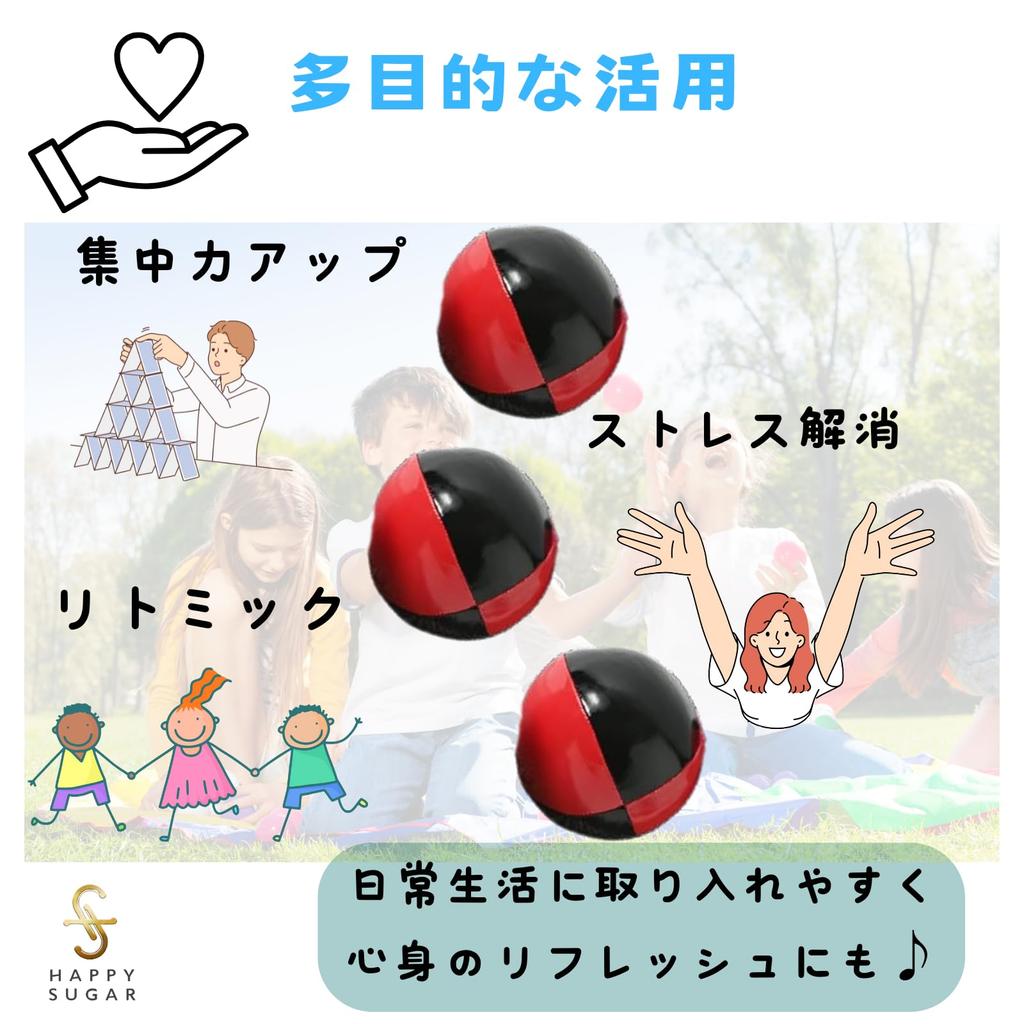 HAPPY SUGAR Beanbag Juggling Bubble Colored Smoke Magic Lightweight and Set of 3 Balls, Balls, Balls, Balls, Beans, Tricks, Soft,