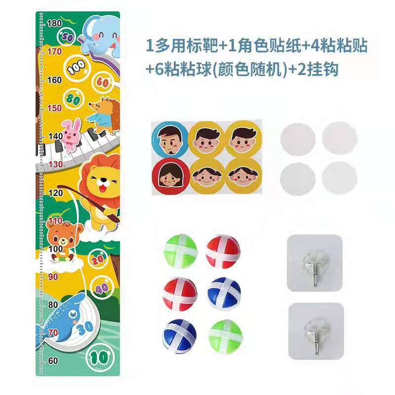 Parent-Child Interaction Fun Multi-Purpose Sticker Target Height Ruler Animal Magic Sticky Ball Dart Target Toy