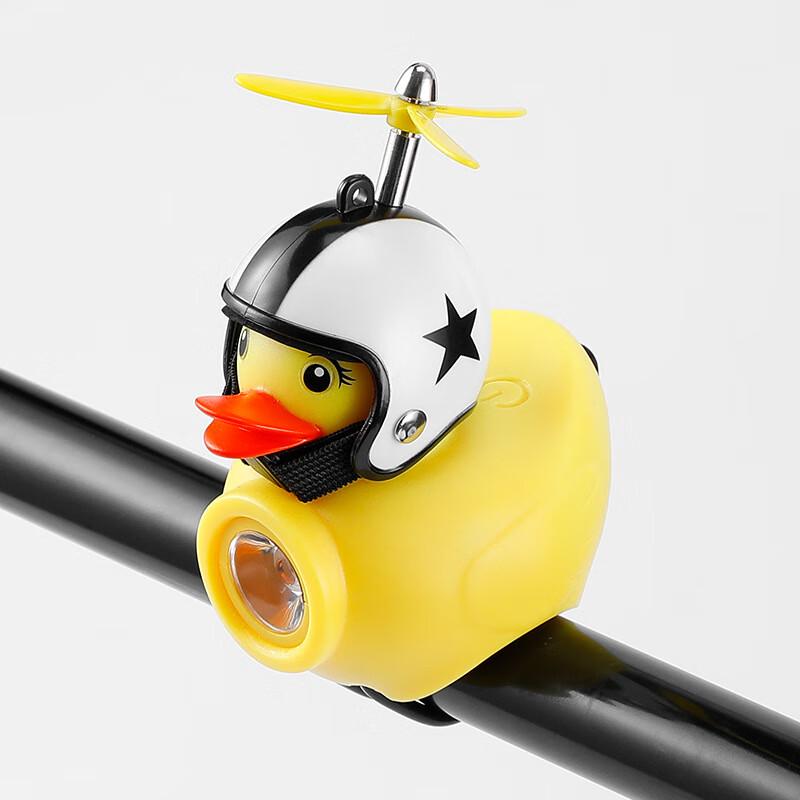 Lishi Yellow Duck Bicycle Light & Helmet Set