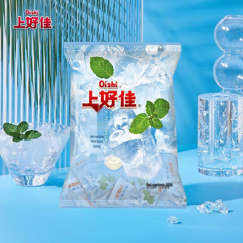 Oishi Refreshing Mint Hard Candy