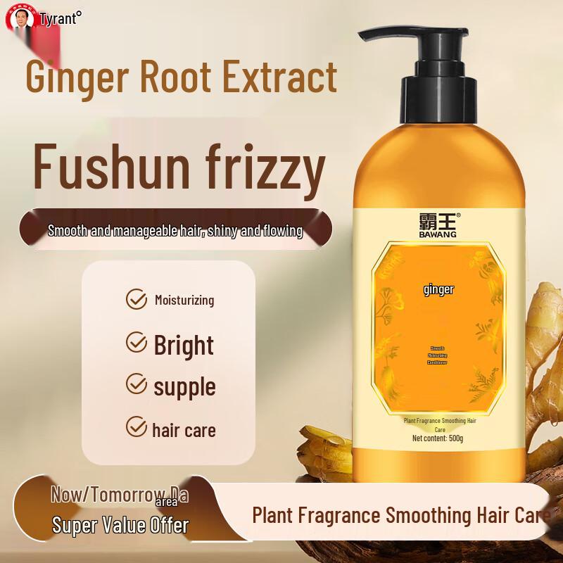 Bawang Ginger Softening & Moisturizing Conditioner
