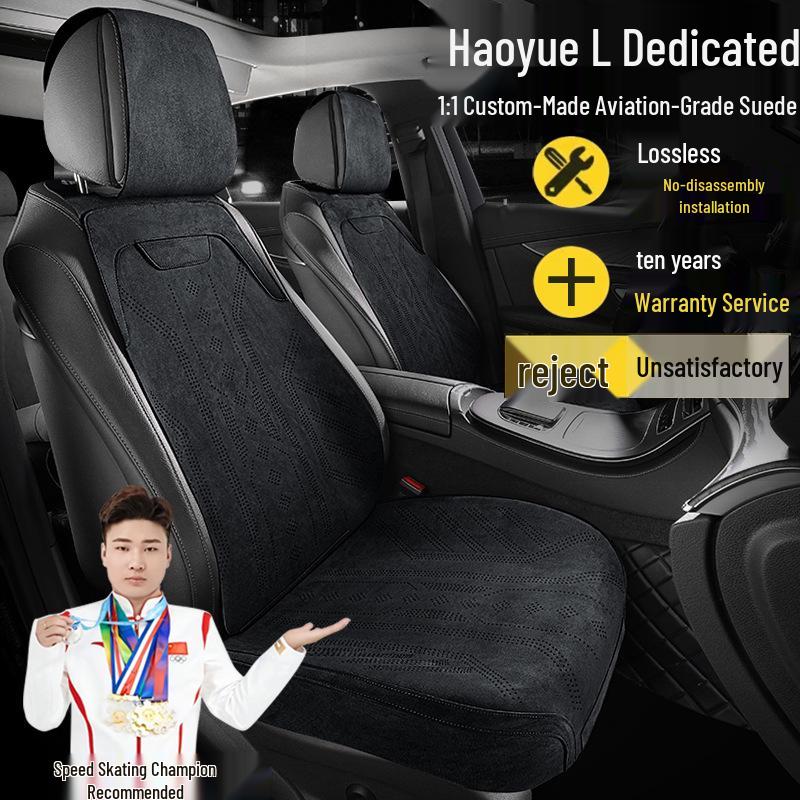 Suede Seat Covers for Geely Haoyue L Premium Luxury Flagship (Five-Seat)
