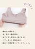 MY Bra for Breast Soft Front Snap 2 Colors [KISS LIFE] Post-Surgery Cancer, 100% Cotton, Non-Wired, Touch, Hook, Button, (L, Mocha) (kml170104b3)
