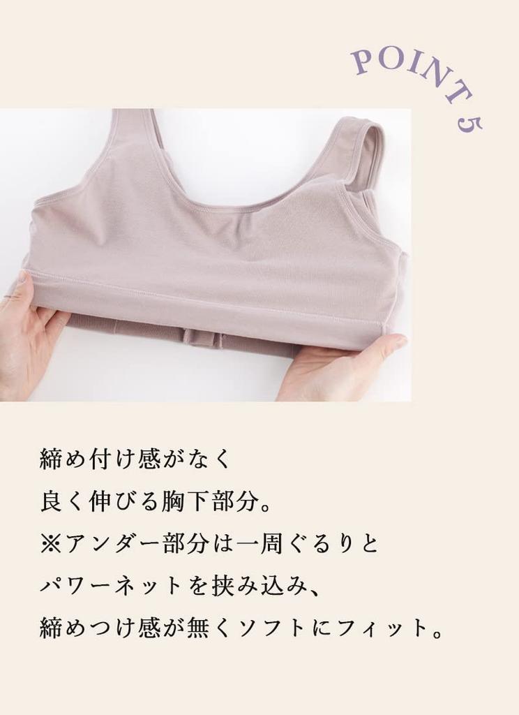 MY Bra for Breast Soft Front Snap 2 Colors [KISS LIFE] Post-Surgery Cancer, 100% Cotton, Non-Wired, Touch, Hook, Button, (L, Mocha) (kml170104b3)