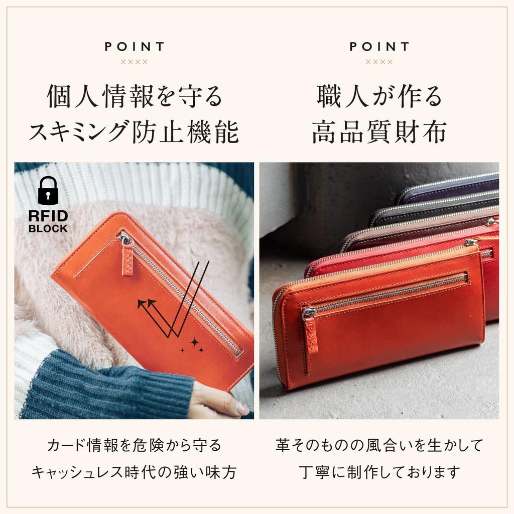 Mura Slim Genuine Leather Long Wallet with Zipper and Protection Women's L-Shaped RFID/Skimming (Orange)