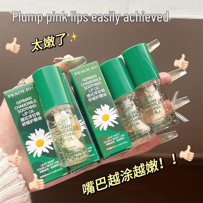 German Chamomile Lip Essence: Moisturizing, Nourishing, Exfoliating Lip Balm for Women - Fades Lip Lines, Ideal for Autumn/Winter.