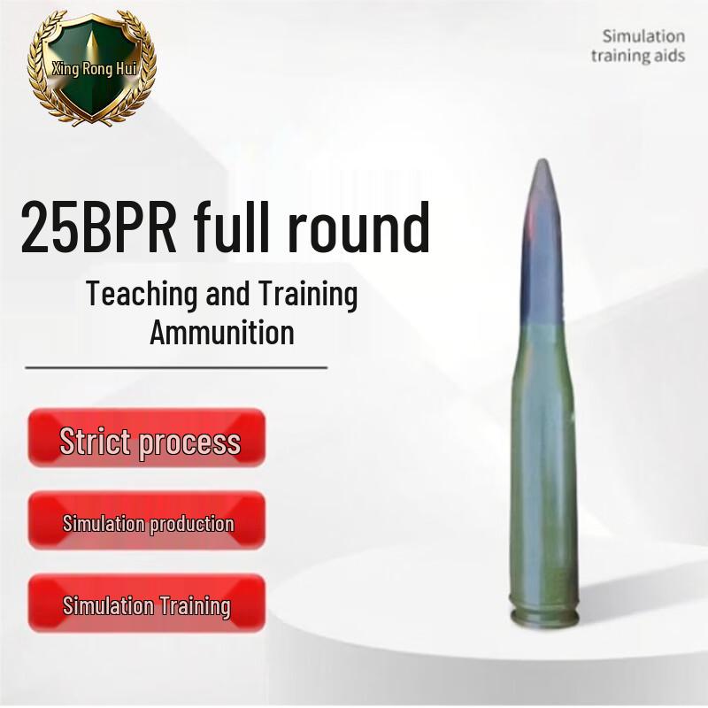 25BPR Full Round Training Model