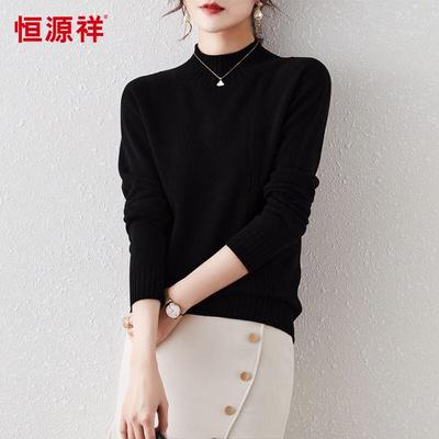 Üst Kıyafetler – Kazaklar