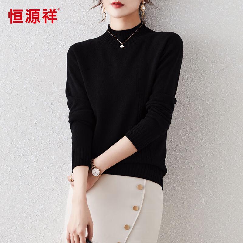 Hengyuanxiang Women's 100% Wool Half-High Collar Jacquard Sweater
