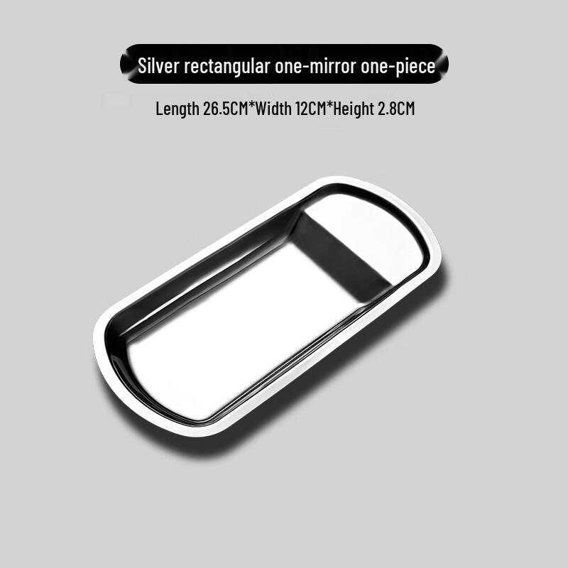 

Stainless Steel Rectangular Serving Tray 26.5cm