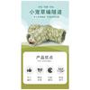Handwoven Grass Small Pet Tunnel Toy For Rabbit