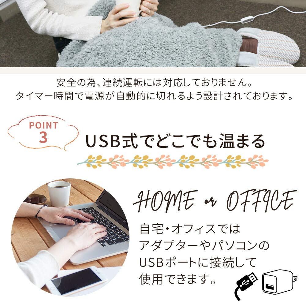 mitas Boa Hot USB Electric Lap Velour with Timer Warmth Knee Electric Lap Blanket Blanket, Blanket, Warm, Boa-Lined, Large, Function, Item, Blanket,