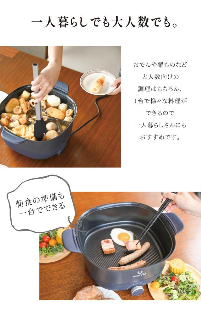 Jeder elektrische 3 Temperatureinstellung gewellte Keramik mit Glas für eine für eine große Anzahl von Grill heiß gebraten U. Zweihandtopf, 5L, Stufen,