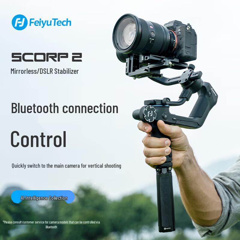 FeiyuTech Scorp 2 Professional 3-Axis Gimbal Stabilizer (CN version)