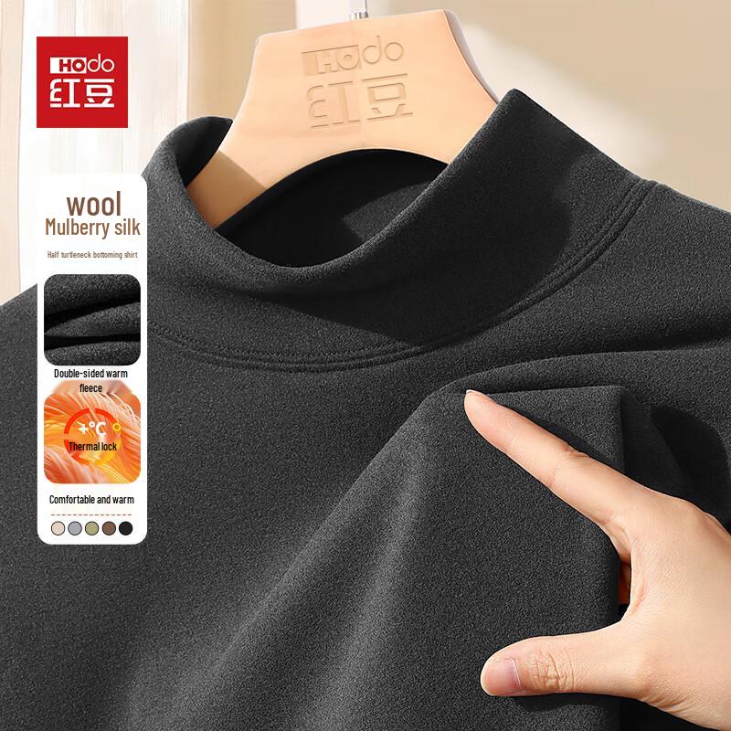 Hodo Men's Seamless Silk Wool Half-High Collar Thermal Baselayer