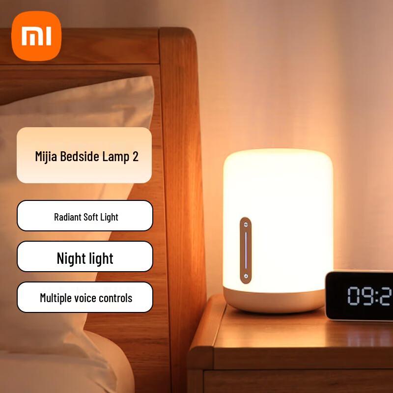 Xiaomi Smart Bedside Lamp 2