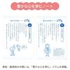Sakura Crepas Study Book 84 Characters B5 Yusuke Yonezu Design Owl 3 Books NP51(3)
