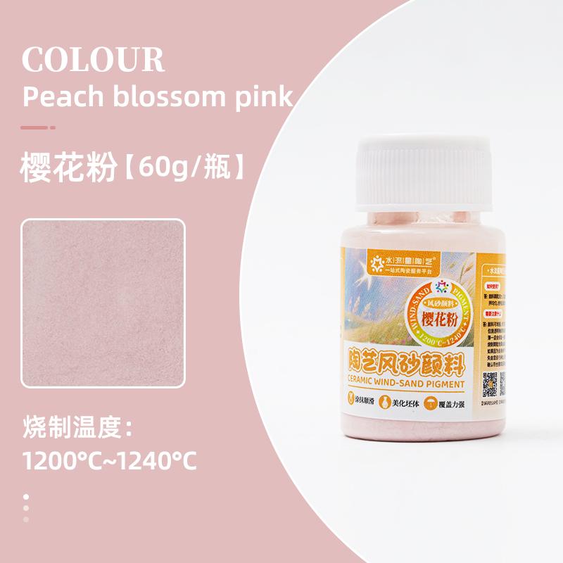 60g Pottery Sand Pigment Matte Texture Diy Art Coloring Painting Decoration Texture Painting Grain Rock Sand Coloring Agent