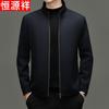 Hengyuanxiang Men's Premium Thickened Wool Blend Wrinkle-Free Zipper Stand Collar Jacket